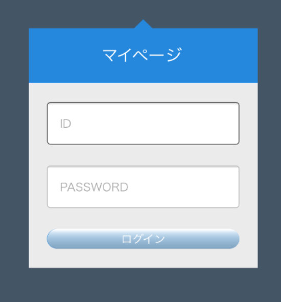 放課後キッズクラブ
「参加予定入力システム」入力方法